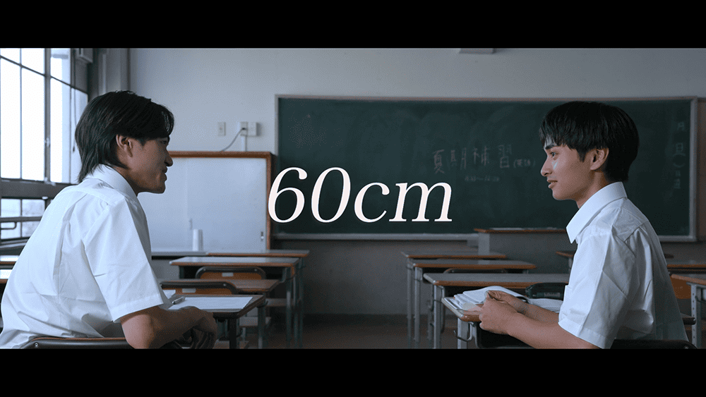 『60cm』