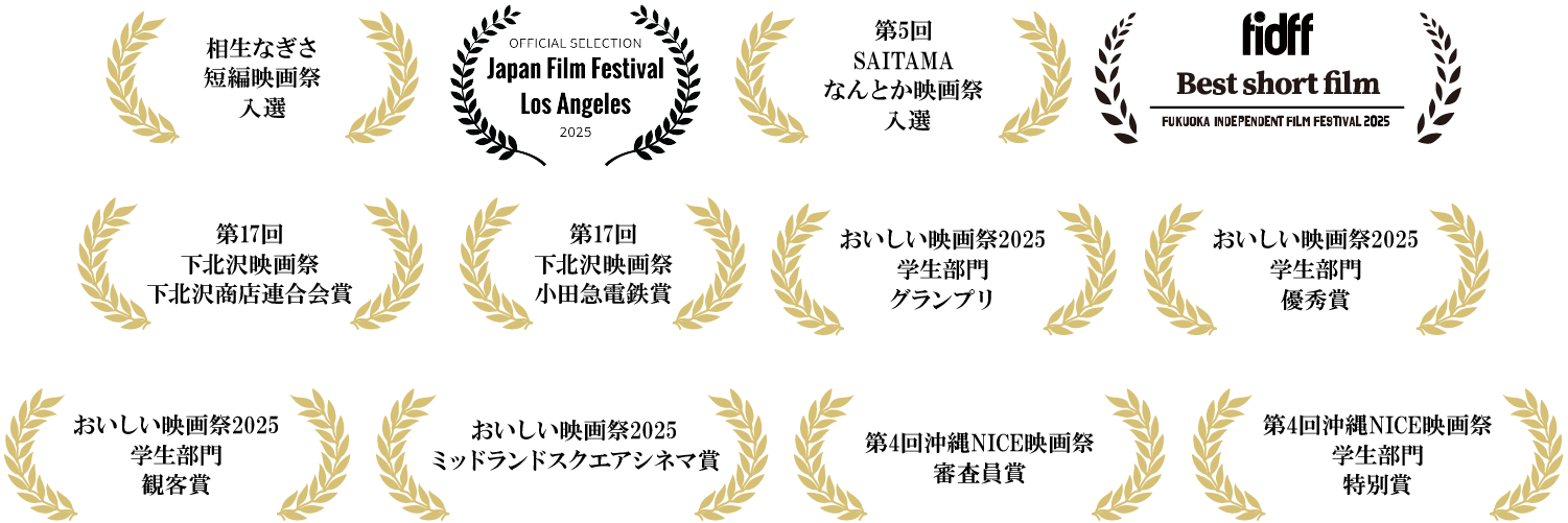 award