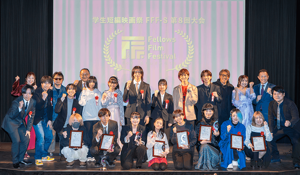 fff-s7th 授賞式